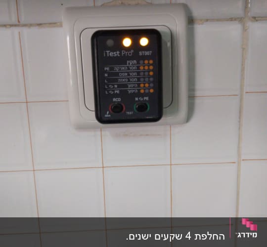 בודק שקעים עם נורות חיווי דולקות